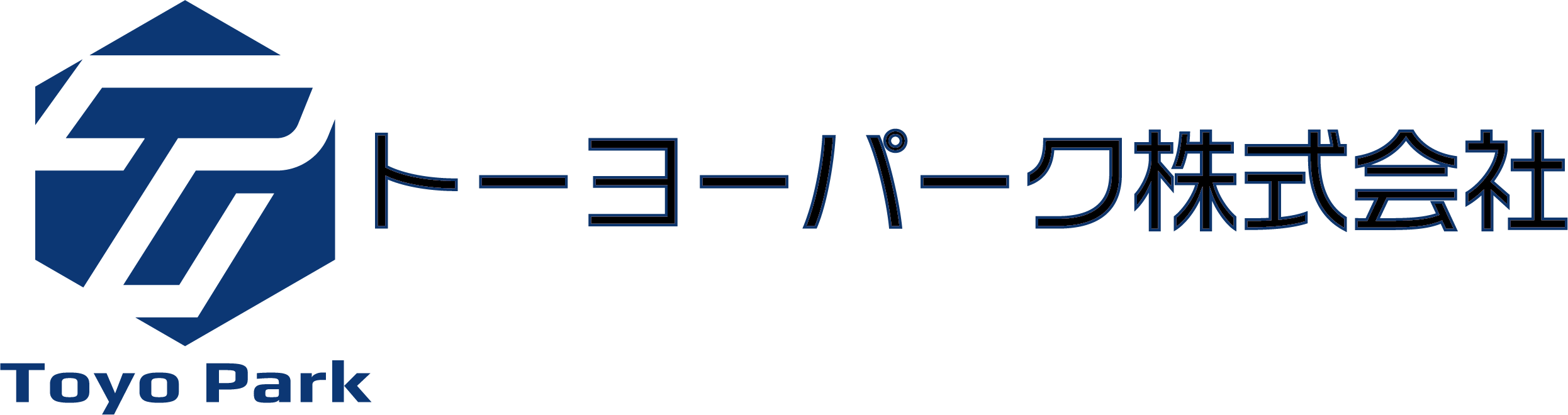トーヨーパーク株式会社